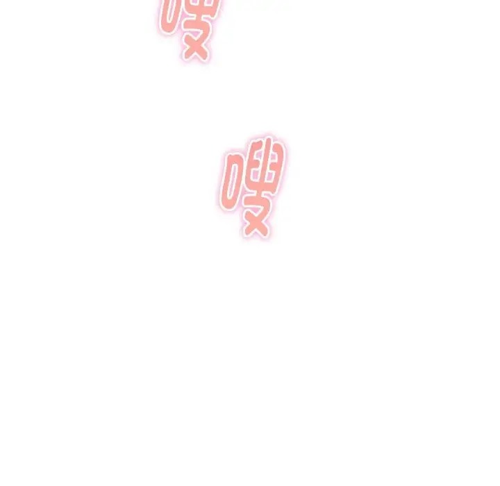 [韩国漫画] 极乐之神 剧情,女教师#[189P]-169