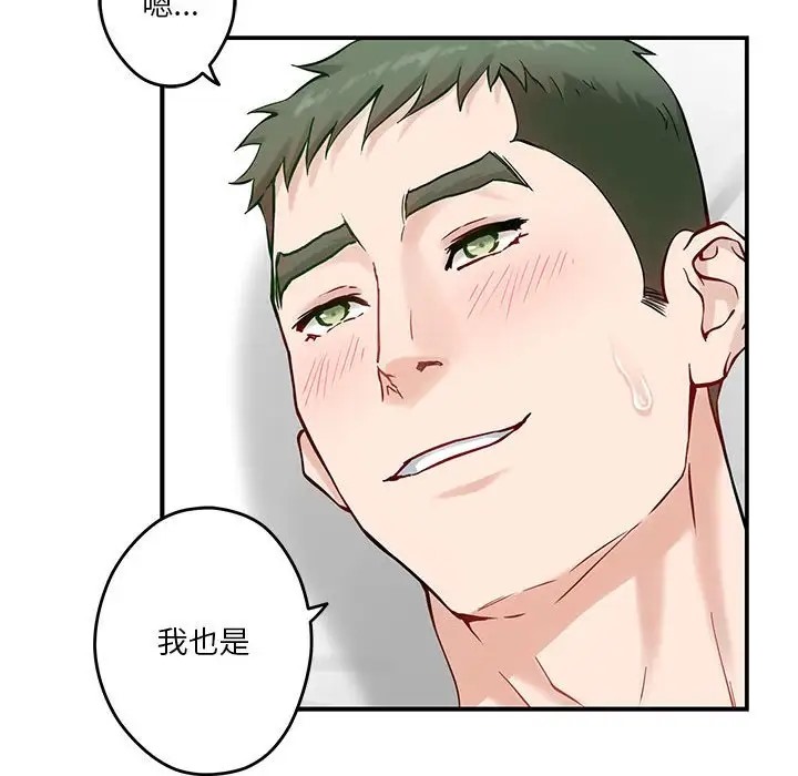 [韩国漫画] 极乐之神 剧情,女教师#[189P]-179