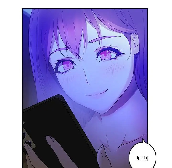 [韩国漫画] 极乐之神 剧情,女教师#[189P]-186
