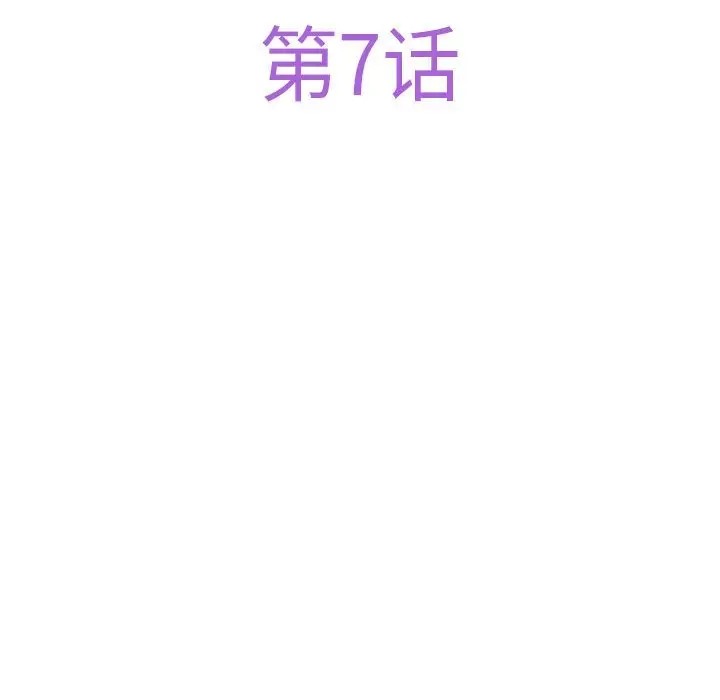 [韩国漫画] 极乐之神 剧情,女教师#[189P]-60