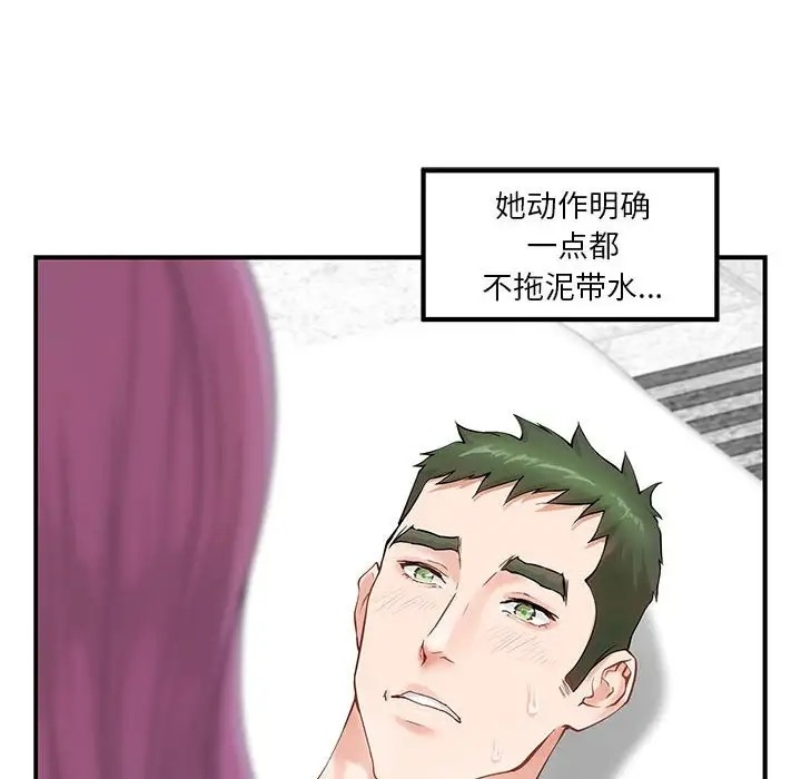[韩国漫画] 极乐之神 剧情,女教师#[189P]-78