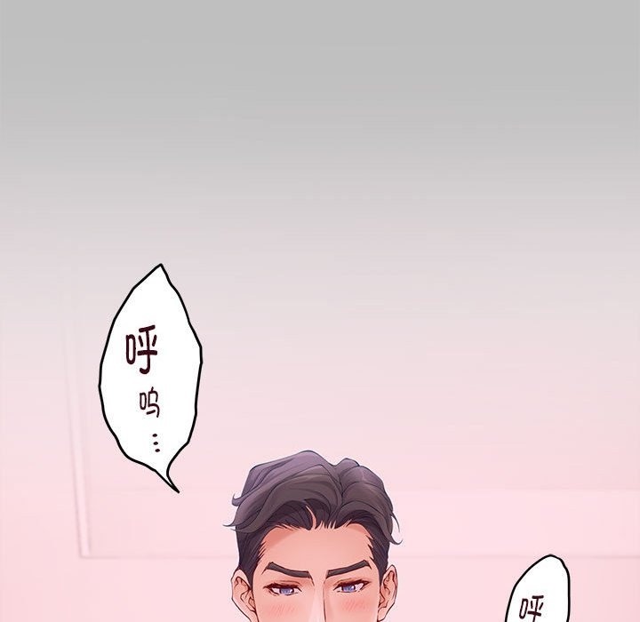 [韩国漫画] 极乐之神 剧情,女教师#[177P]-130