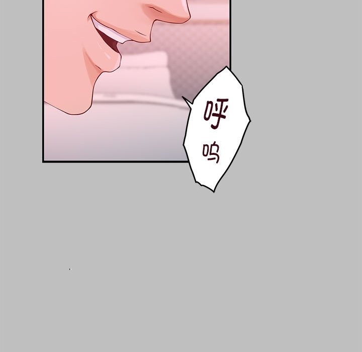 [韩国漫画] 极乐之神 剧情,女教师#[177P]-144