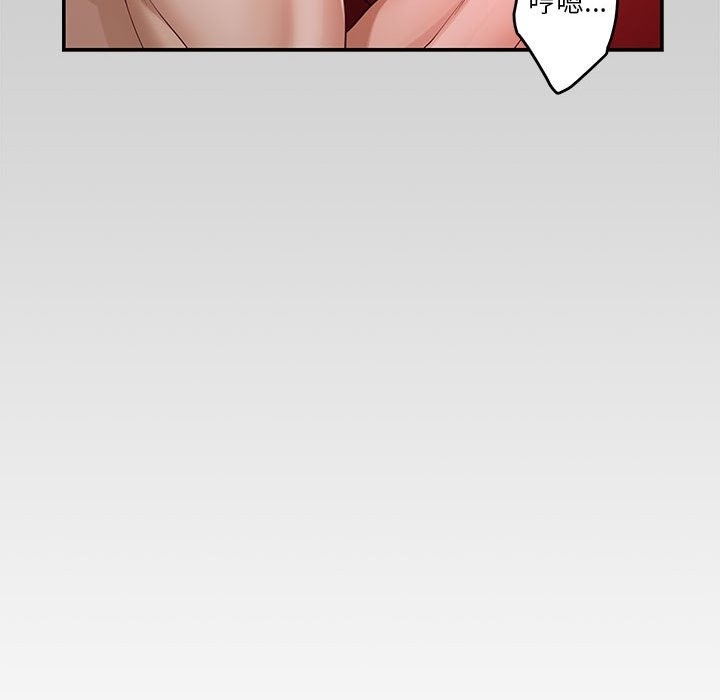 [韩国漫画] 极乐之神 剧情,女教师#[177P]-86