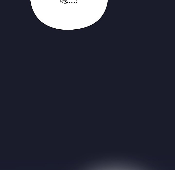 [韩国漫画] 摸鱼生存指南/上班不要太认真 剧情,OL,职场#[397P]-244