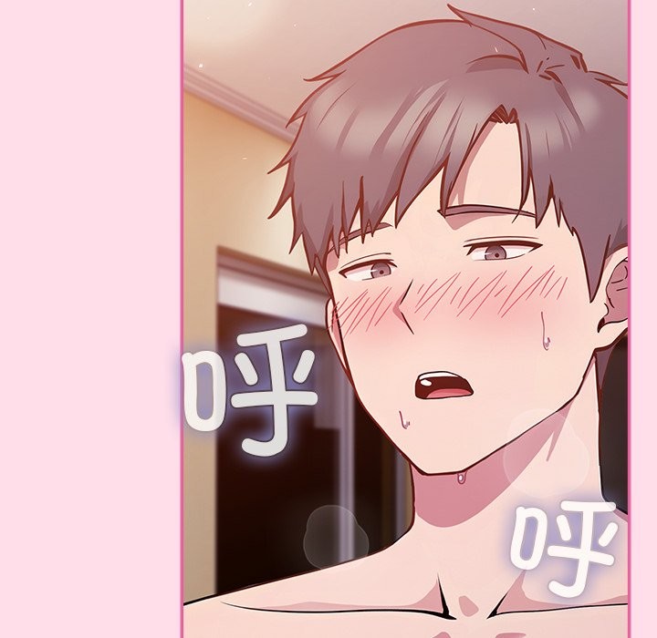 [韩国漫画] 摸鱼生存指南/上班不要太认真 剧情,OL,职场#[397P]-31