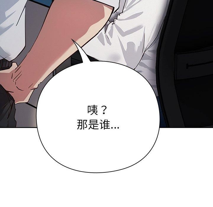 [韩国漫画] 摸鱼生存指南/上班不要太认真 剧情,OL,职场#[338P]-263