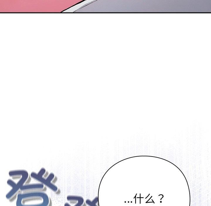[韩国漫画] 摸鱼生存指南/上班不要太认真 剧情,OL,职场#[231P]-212