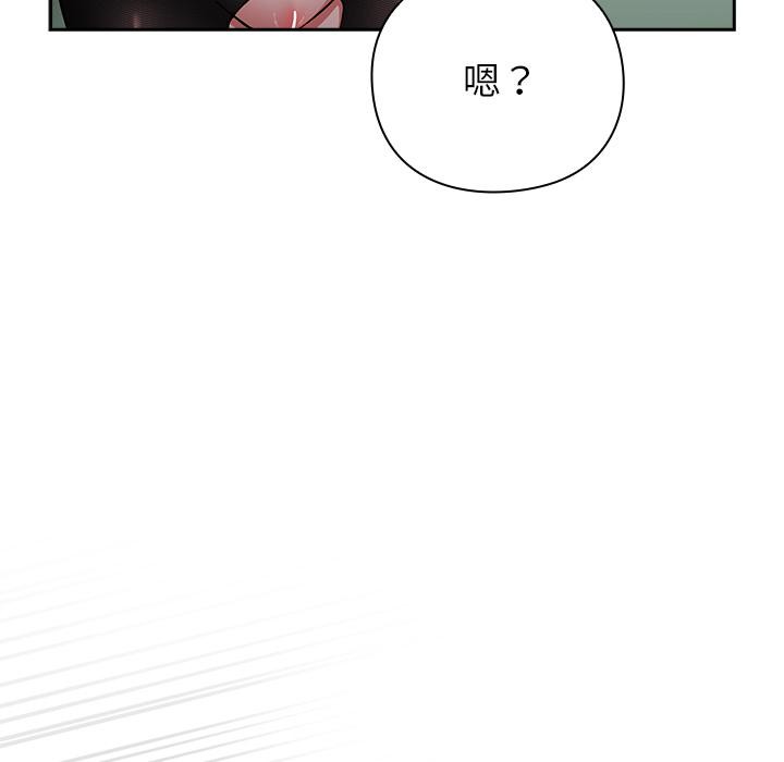 [韩国漫画] 摸鱼生存指南/上班不要太认真 剧情,OL,职场#[221P]-201