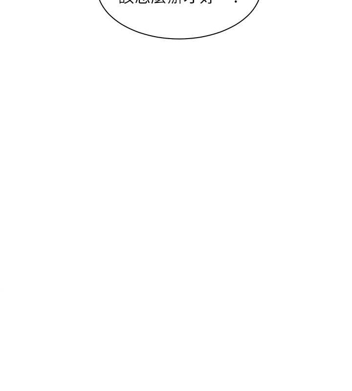 [韩国漫画] 老师的亲密指导 剧情,女教师#[99P]-18