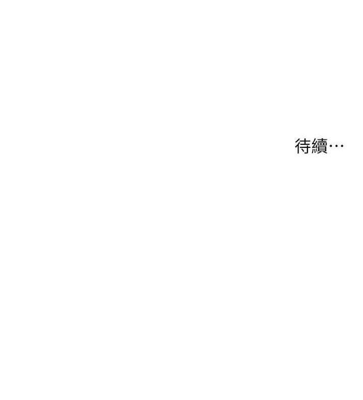 [韩国漫画] 老师的亲密指导 剧情,女教师#[106P]-106
