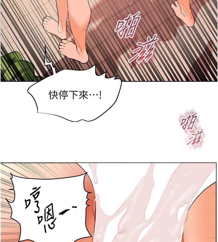 [韩国漫画] 老师的亲密指导 剧情,女教师#[106P]-31