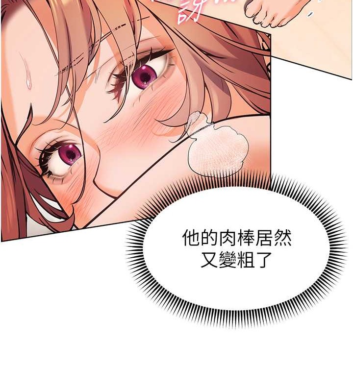 [韩国漫画] 老师的亲密指导 剧情,女教师#[106P]-6