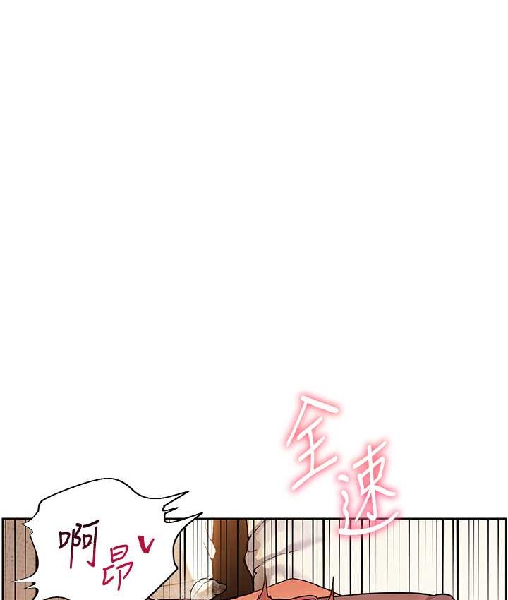 [韩国漫画] 老师的亲密指导 剧情,女教师#[120P]-1