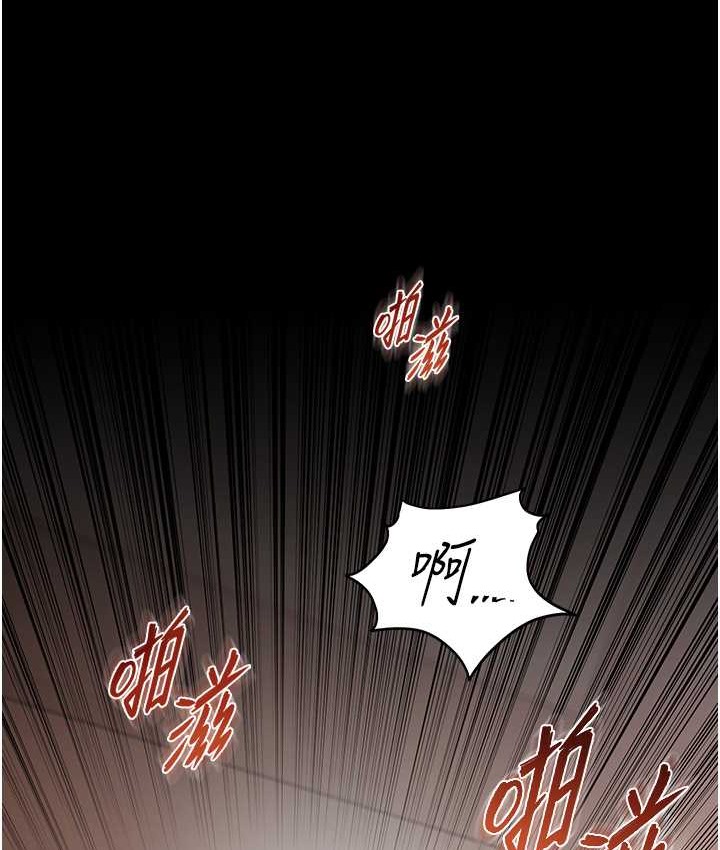 [韩国漫画] 老师的亲密指导 剧情,女教师#[120P]-78