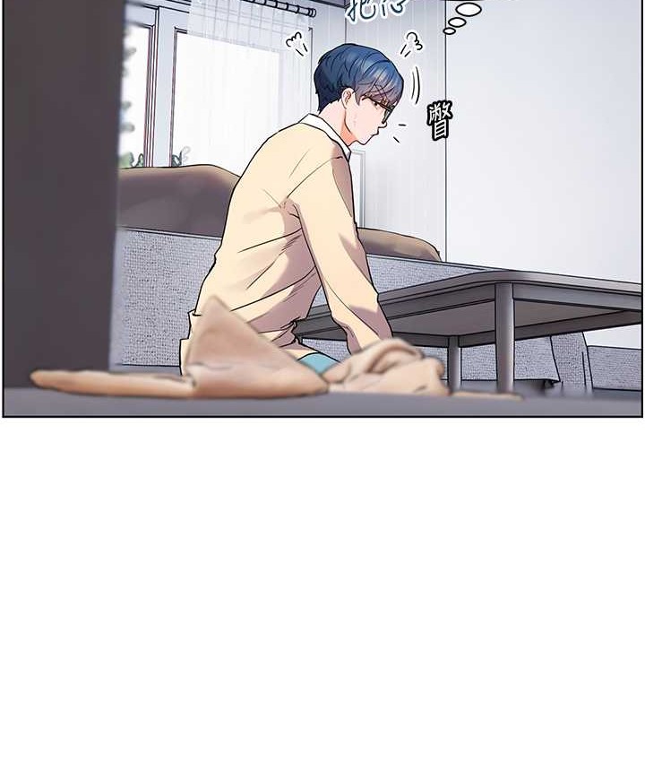 [韩国漫画] 老师的亲密指导 剧情,女教师#[101P]-28