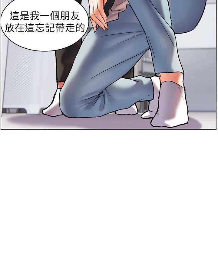 [韩国漫画] 老师的亲密指导 剧情,女教师#[101P]-38