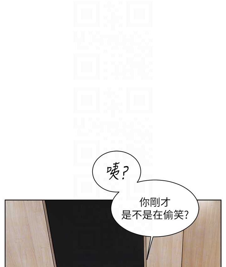 [韩国漫画] 老师的亲密指导 剧情,女教师#[101P]-94