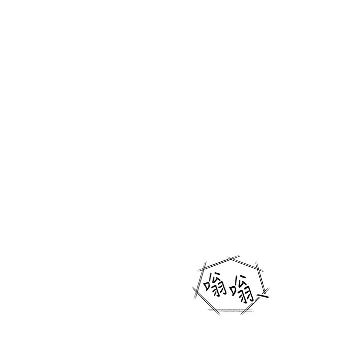 [韩国漫画] 老师的亲密指导 剧情,女教师#[182P]-11