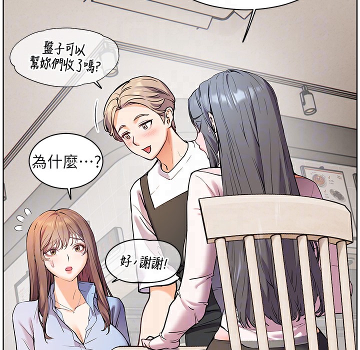 [韩国漫画] 老师的亲密指导 剧情,女教师#[182P]-115