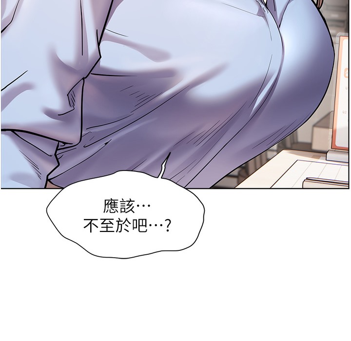 [韩国漫画] 老师的亲密指导 剧情,女教师#[182P]-120