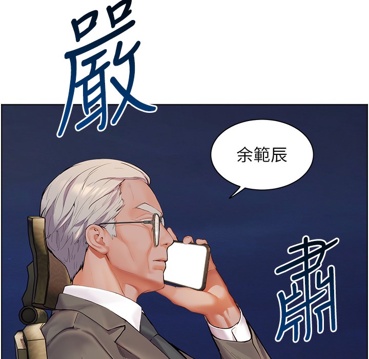 [韩国漫画] 老师的亲密指导 剧情,女教师#[182P]-4