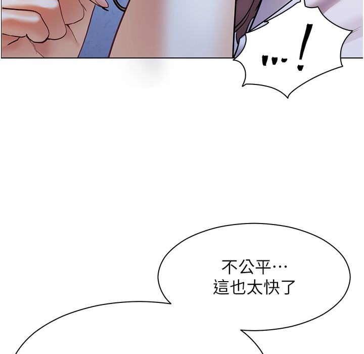 [韩国漫画] 老师的亲密指导 剧情,女教师#[182P]-43