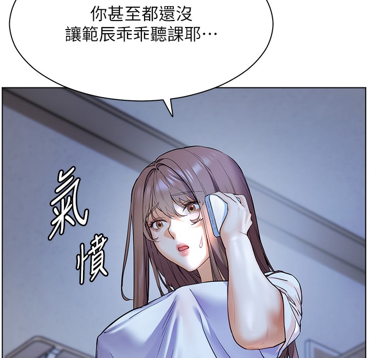 [韩国漫画] 老师的亲密指导 剧情,女教师#[182P]-44