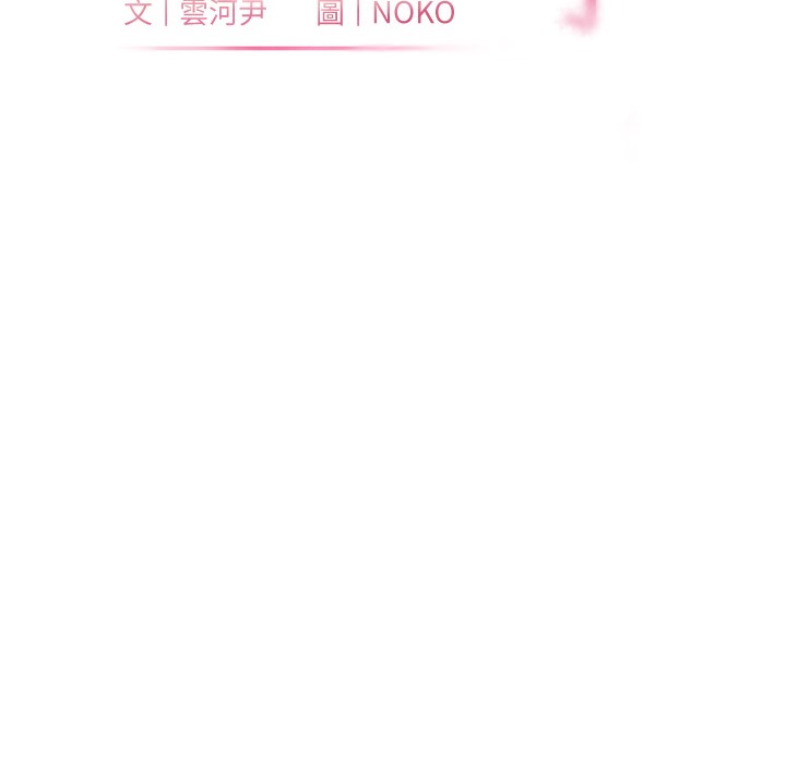 [韩国漫画] 老师的亲密指导 剧情,女教师#[182P]-9