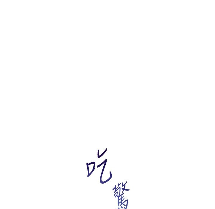 [韩国漫画] 老师的亲密指导 剧情,女教师#[145P]-1