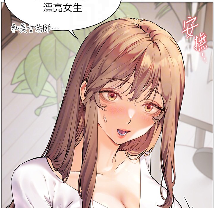 [韩国漫画] 老师的亲密指导 剧情,女教师#[145P]-116