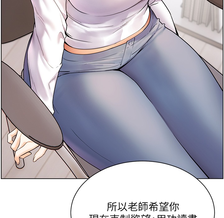 [韩国漫画] 老师的亲密指导 剧情,女教师#[145P]-118