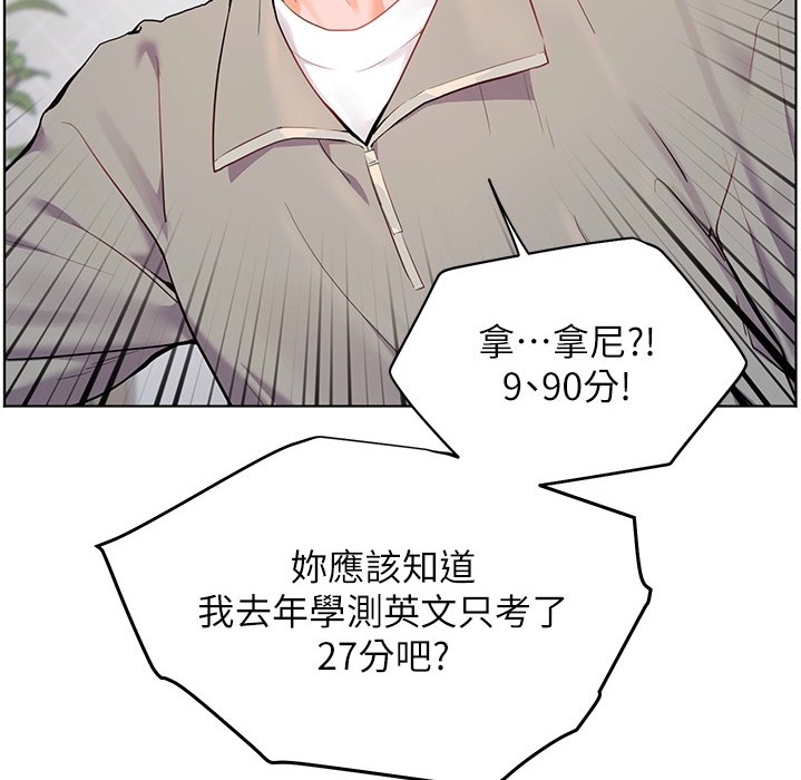 [韩国漫画] 老师的亲密指导 剧情,女教师#[145P]-131