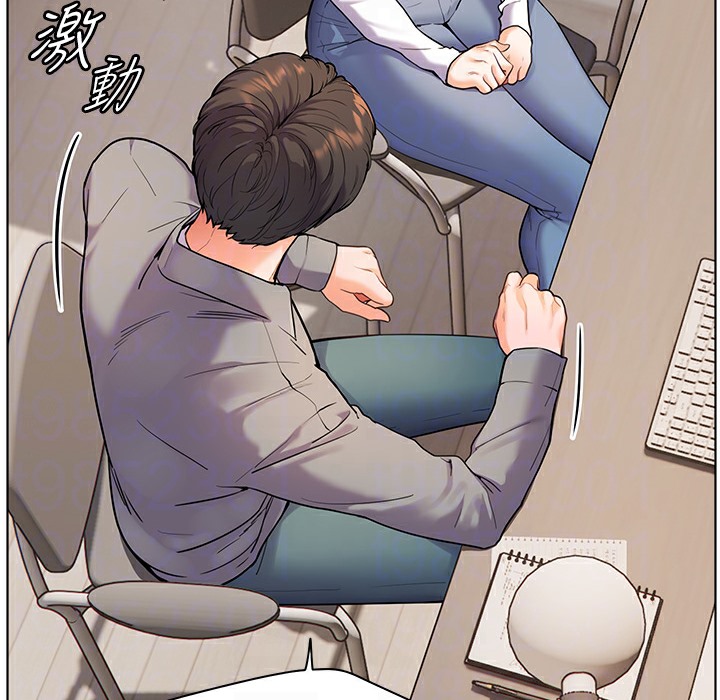 [韩国漫画] 老师的亲密指导 剧情,女教师#[145P]-134