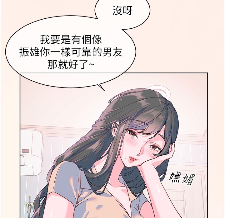 [韩国漫画] 老师的亲密指导 剧情,女教师#[145P]-27
