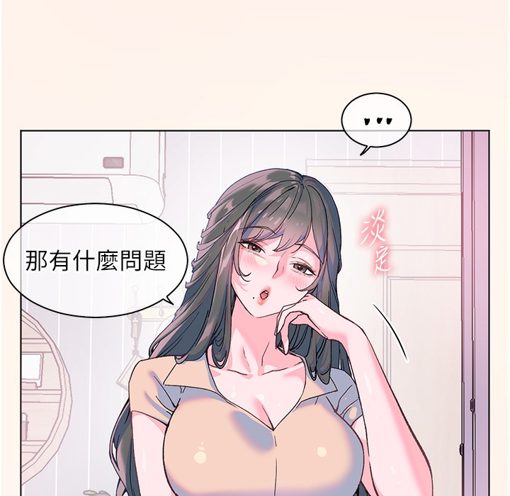 [韩国漫画] 老师的亲密指导 剧情,女教师#[145P]-34