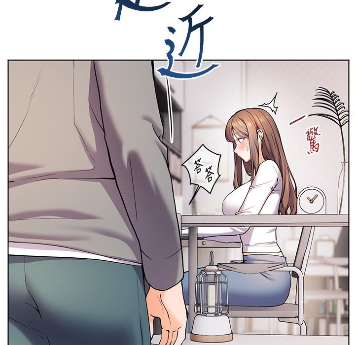 [韩国漫画] 老师的亲密指导 剧情,女教师#[145P]-47