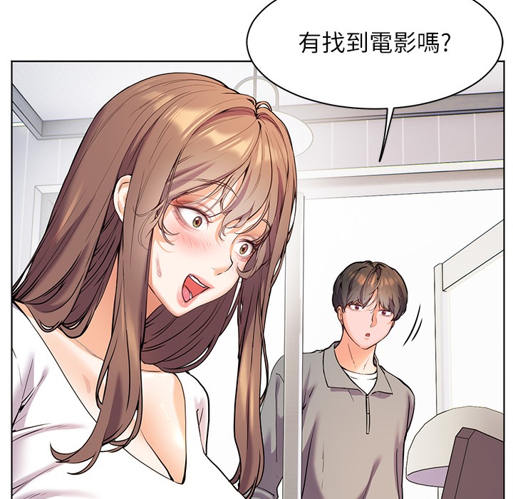 [韩国漫画] 老师的亲密指导 剧情,女教师#[145P]-50