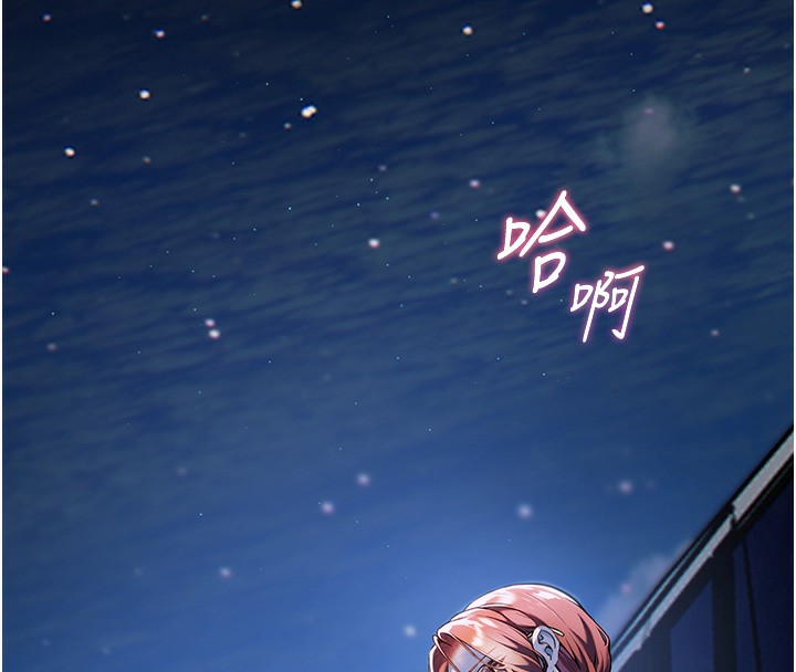 [韩国漫画] 老师的亲密指导 剧情,女教师#[170P]-108