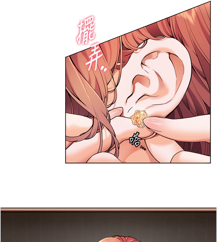 [韩国漫画] 老师的亲密指导 剧情,女教师#[170P]-13