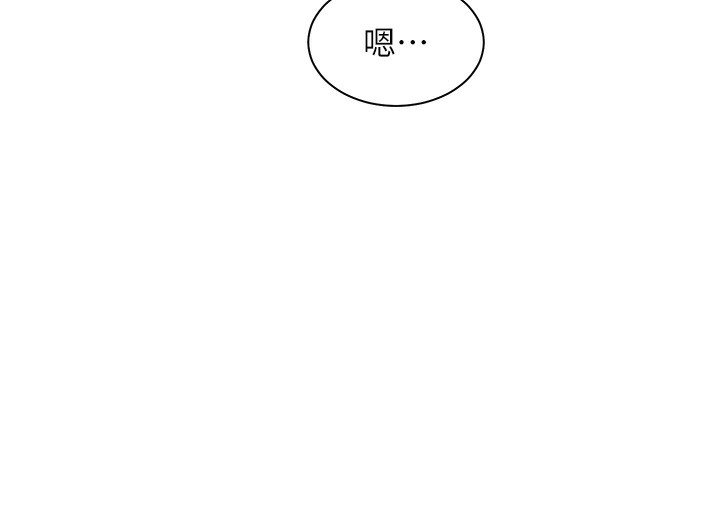 [韩国漫画] 老师的亲密指导 剧情,女教师#[170P]-43
