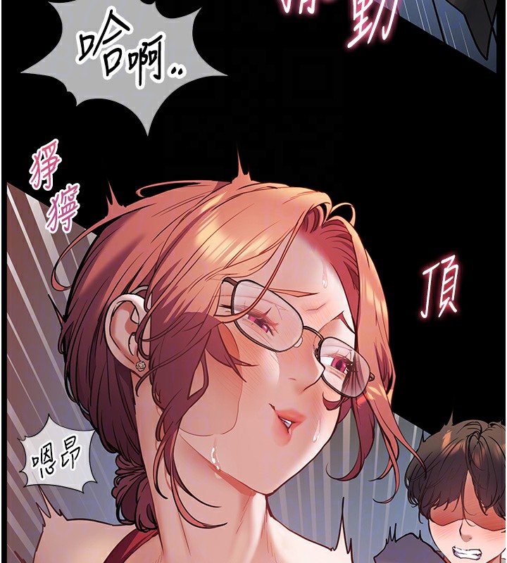[韩国漫画] 老师的亲密指导 剧情,女教师#[144P]-109