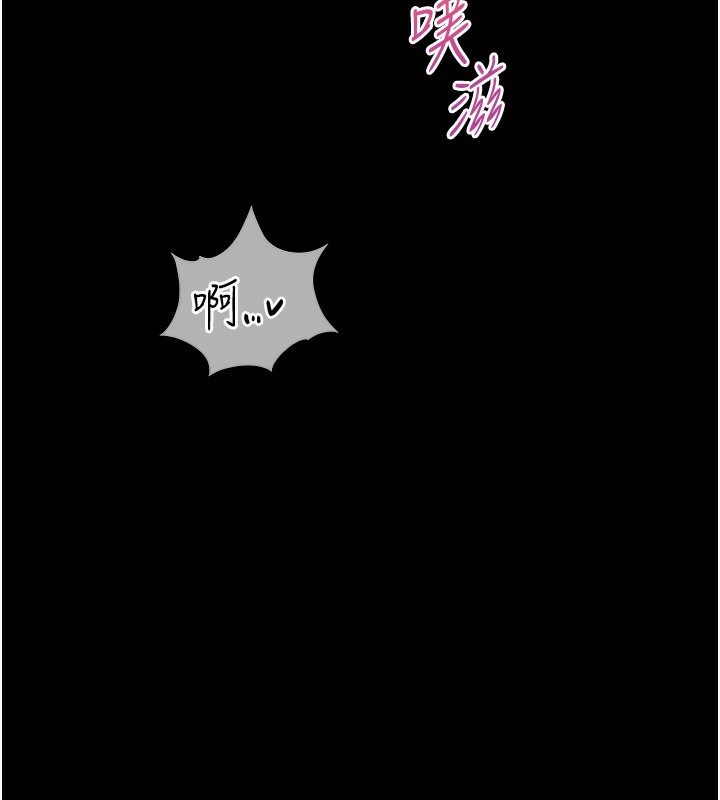 [韩国漫画] 老师的亲密指导 剧情,女教师#[144P]-112