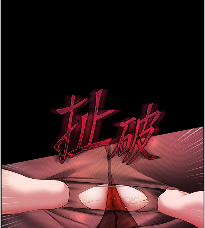[韩国漫画] 老师的亲密指导 剧情,女教师#[144P]-18