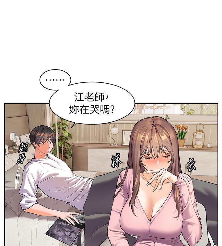[韩国漫画] 老师的亲密指导 剧情,女教师#[133P]-104