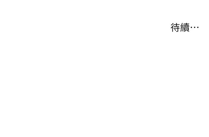 [韩国漫画] 老师的亲密指导 剧情,女教师#[133P]-133
