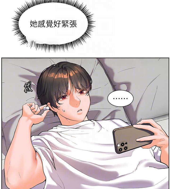[韩国漫画] 老师的亲密指导 剧情,女教师#[133P]-78
