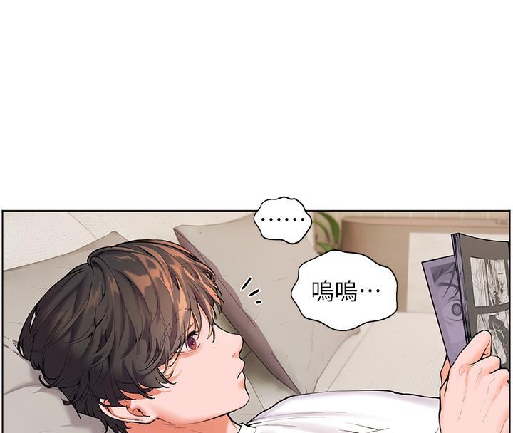 [韩国漫画] 老师的亲密指导 剧情,女教师#[133P]-99