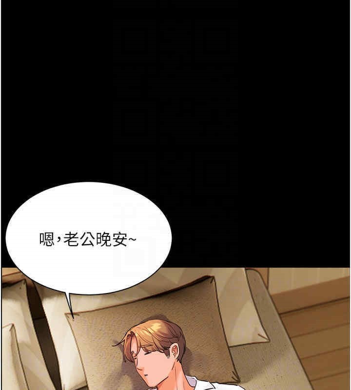 [韩国漫画] 老师的亲密指导 剧情,女教师#[165P]-121