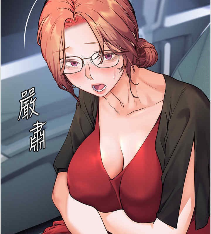 [韩国漫画] 老师的亲密指导 剧情,女教师#[165P]-78